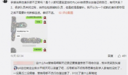 沈阳吃瓜爆料事件真相,揭秘真相背后的曲折历程